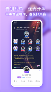 氣泡星球