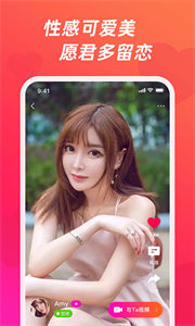 MUMU