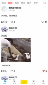 嗷嗚社區(qū)
