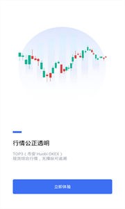 bingbon交易平臺截圖