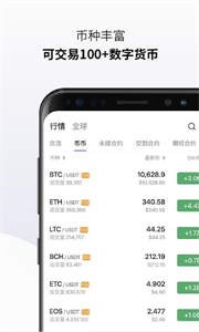coinbase截圖