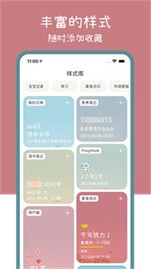 小半水印相機(jī)截圖