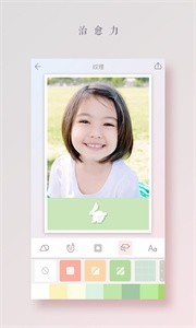 拼圖醬2022截圖