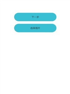 藝術百變相機秀截圖