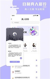 全能手機(jī)壁紙大師截圖