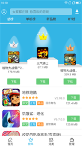 軟天空新版截圖