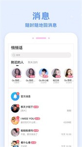 愛玩醬截圖
