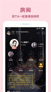 愛玩醬截圖