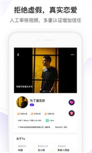 找對的截圖