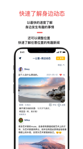 易配截圖