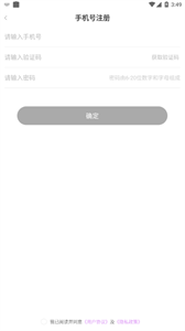 橙諾截圖