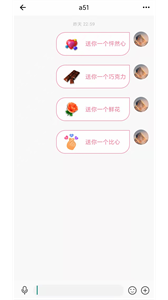 脫單便利店截圖