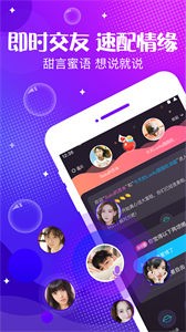 聲動(dòng)截圖