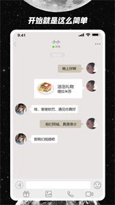 去信截圖