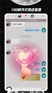 去信截圖