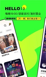 嘎嘎截圖