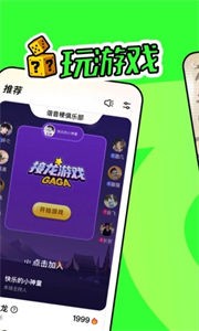 嘎嘎截圖