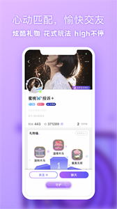 氣泡星球截圖
