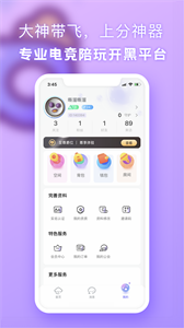 氣泡星球截圖
