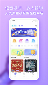 氣泡星球截圖