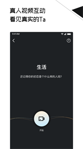 三觀截圖