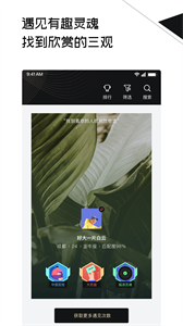 三觀截圖