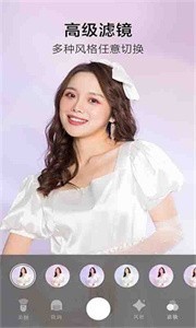 美空甜言相机截图3