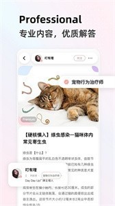 阿寶說(shuō)截圖
