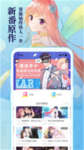 知音漫畫免vip版