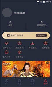 泰劇兔app