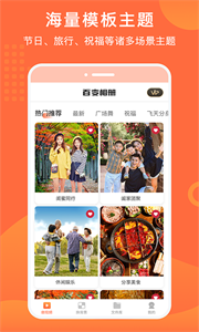 百變相冊(cè)