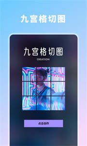 拼圖大師專業(yè)版