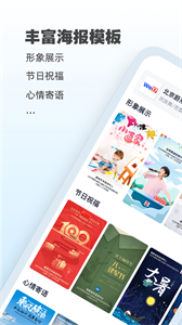 AI海報(bào)