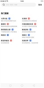 小優(yōu)視頻2022截圖