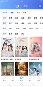小優(yōu)視頻2022截圖
