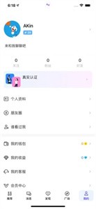 MUMU截圖