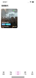 MUMU截圖