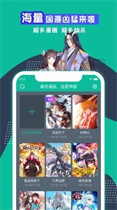 弱點(diǎn)漫畫完整版截圖