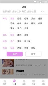 cc動(dòng)漫截圖