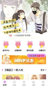 cc動(dòng)漫截圖