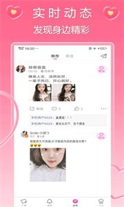 可心截圖