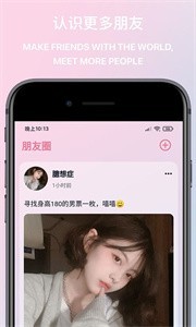 覓桃截圖
