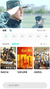灰姑娘社區(qū)截圖