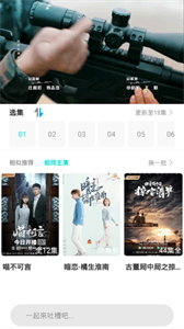 灰姑娘社區(qū)截圖