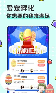 西瓜桌面寵物截圖
