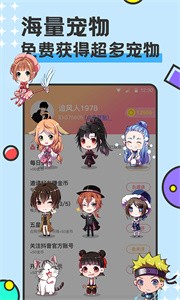 西瓜桌面寵物截圖
