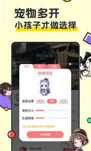 西瓜桌面寵物截圖