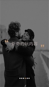 米陪截圖