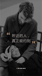 米陪截圖