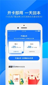 小象加油截图